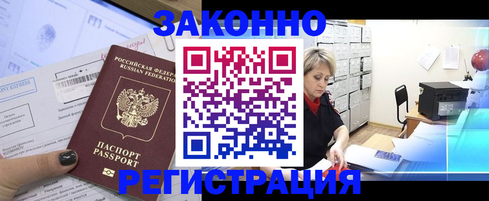форма 3 в Междуреченске